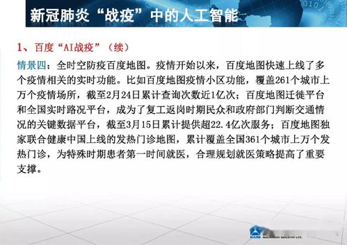 AI融入智能制造之道 行業(yè)觀(guān)察與專(zhuān)家蔣明煒的實(shí)踐思考