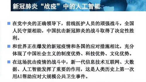 AI融入智能制造之道 工信部專(zhuān)家蔣明煒談應(yīng)用軟件服務(wù)驅(qū)動(dòng)產(chǎn)業(yè)升級(jí)