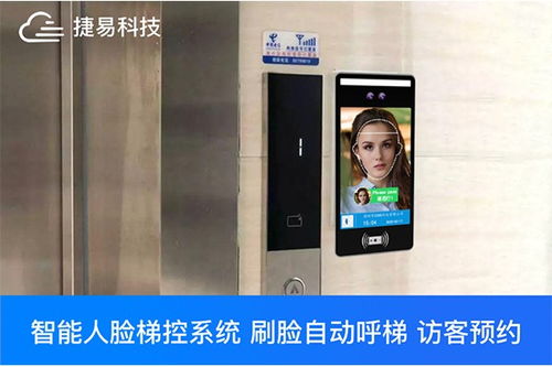 惠農(nóng)區(qū)人臉識(shí)別門(mén)禁系統(tǒng)價(jià)格及配套應(yīng)用軟件服務(wù)概覽