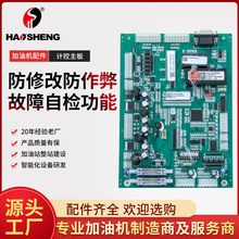 稅控燃油加油機(jī)計(jì)算機(jī)系統(tǒng)服務(wù) 技術(shù)、功能與應(yīng)用