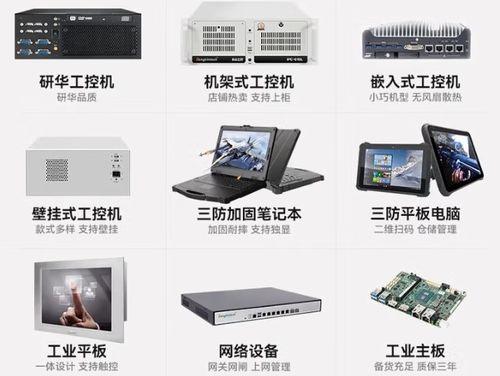 東田工控 以客戶為中心的工業(yè)電腦品牌，全方位服務(wù)優(yōu)勢解析